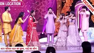 Star Parivaar Behen Ka Drama Bhai Ka Swag | Anupama, Rahi Ne Di Armaan, Abhira Ko Saza | On Location