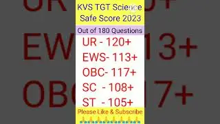 KVS TGT Science Safe Score 2022-23 | KVS TGT Science Cut Off 2022-23 | KVS Cut Off | KVS TGT 2022-23