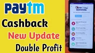 Paytm Cashback Section New Update Double Profit &brvbar; Paytm Cashback Offer 2019 &brvbar; Paytm Offer Cashback