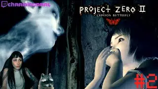 Project Zero II: Crimson Butterfly BlindRun #2
