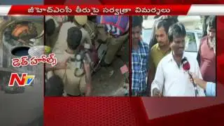 4 Men Drown To Death in Manhole || Ayyappa Society Hyderabad || Latest Updates