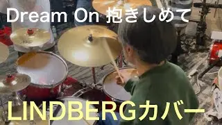 【LIVEサポート】LINDBERGカバー　Dream On 抱きしめて　by Little Wings