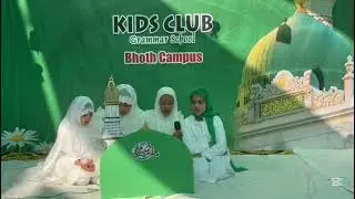 ماشاءاللہ مِیلاد مصطفیٰ نعت شریف #school #kidsclub #kcgsbhothcampus #youtubeshorts #