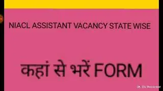 NIACL ASSISTANT VACANCY 2018 - WATCH BEFORE APPLY