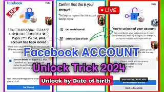Facebook Account Unlock Kaise Kare? | How to unlock facebook account | facebook lock how to unlock