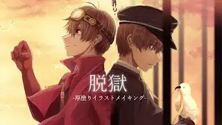 【おそ松さん】GAOMON M10K2018で長兄描いてみた＆GAOMON S56K Giveaway【レビュー】