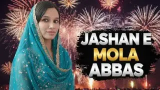 Jashan-e-Wiladat Maula Abbas (A.S.)