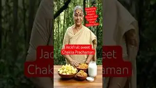 Kerala Authentic  Chakka Pradhaman | Traditional Jackfruit Payasam Recipe #shorts