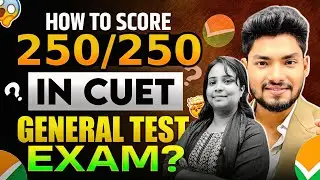 CUET 2025: How to Score 250/250 in CUET Exam? 💯🎯