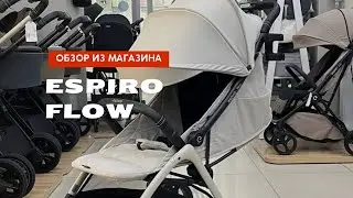 Espiro Flow - обзор коляски