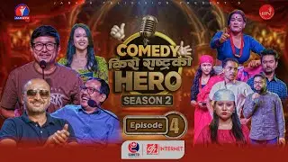 COMEDY KIRO RASTRA KO HERO | Buddhi Tamang | Episode 4 | Season 2