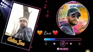 ust duz ahabbir kiazai asim jee