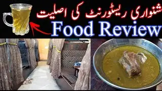 Shinwari Menu List || Shinwari Hotel Review  || Peshawari Qehwa || Food Review Video