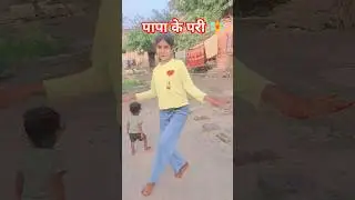 #paraj
