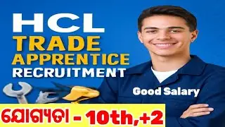 HCL Trade Apprentice Recruitment 2025: Apply for 167 Posts, Check Eligibility & Salary