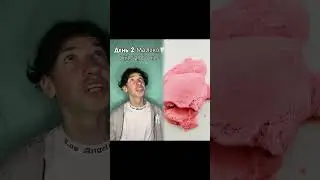 2 часть. Я должен выпить 7 рандомным напитков и с каждым днём их объём увеличивается на литор😊