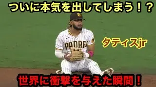 タティスjrの身体能力が規格外とバレる瞬間！