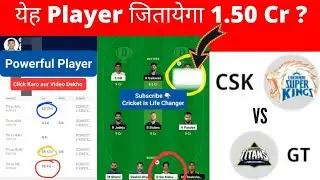 CSK vs GT Dream11 Teams | IPL 2023 CSK vs GT 1st Match Dream11 Teams Prediction