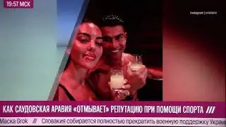 На стадионе в Саудовской Аравии разыгран Суперкубок Испании.  Большой спорт: бабло решает всё!?