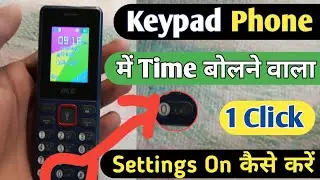Speaking Clock On Kare Keypad Phone #shorts #speaking #clock #techinone