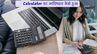 The Fascinating Evolution of the Calculator: From Beads to Bytes.
