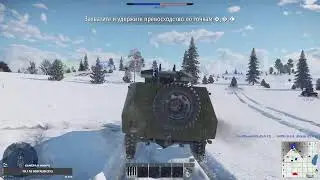 Рачим в WarThunder день Второй