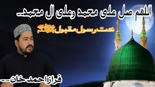 #سبسکرائب+لائک+کمنٹ+شیئر.. جزاک اللہ خیر..