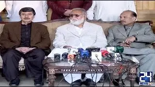 Rahbar Committee Press Conference | 7 February 2020