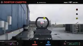 Call of Duty Black Ops War Боевой Пропуск уровень 100