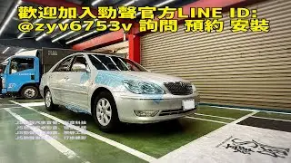 勁聲 CAMRY 5代 Dynaquest 八核心 天籟版 6+128G Q1-910 10吋安卓環景一體機 Android12，CarPlay 正版導航 台中西屯中科 勁聲汽車音響影音科技 冠美麗￼