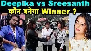 Bigg Boss 12: कौन बनेगा Winner ? || Deepika Vs Sreesanth || Good Luck