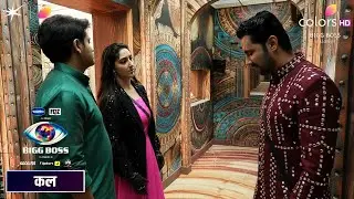 Tomorrow Episode Promo Shocking Unfair Eviction Before WKV Update