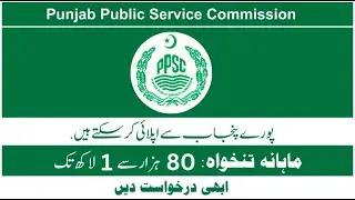 PPSC Jobs Advertisement 2023 Latest Vacancies
