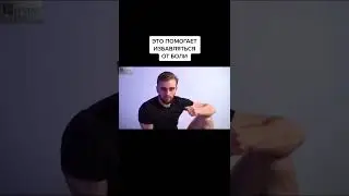 Инвентарь для МФР - Как выбрать ролл и мячик?