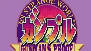 Snes Ganpuru: Gunman's Proof (Last Boss + Ending)