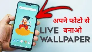 Turn Anything Into Live Wallpaper on Any Android | Without Any Apps ⚡⚡⚡