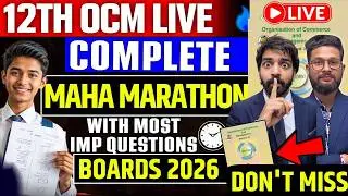 LIVE🔴12TH OCM COMPLETE MAHA MARATHON WITH IMP QUESTIONS | 12TH OCM BOARD EXAM 2026 | JR COLLEGE |