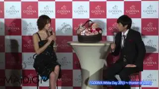 米倉涼子登場! 「GODIVA White Day 2013 ～ Hunter of Love」