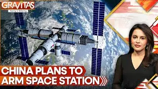 From Robots To Self-Defence Bots: China's Advances In Space Tech | WION | GRAVITAS