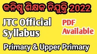 JT Syllabus Odisha 2022|Odisha Junior Teacher Requirements 2022|JTC Official Syllabus