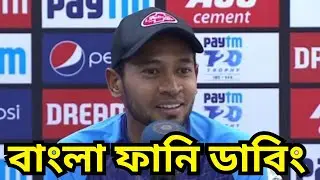 BPL 2024 Bangla Funny Dubbing|Mama Problem New Cricket Video|Baten Mia