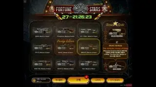 【AVA】Korea Update 23.03/ NEW GUI