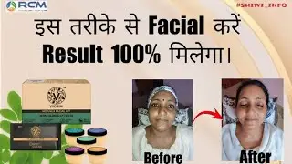 RCM Moringa Facial Kit 100% Result 😍 #rcmbusiness #shiwi_info