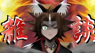 【＃雑談等】今日節分じゃねーか！！！！！！#shorts【＃Vtuber】【＃新人Vtuber】【＃雑談】
