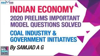 COAL SECTOR REFORMS | 2020 PRELIMS IMPORTANT MODEL QUESTIONS SOLVED | Ekam IAS