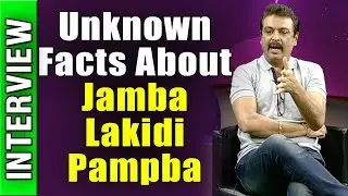 Unknown Facts About Jamba Lakidi Pampba || Actor Naresh Exclusive interview || Weekend Guest || NTV
