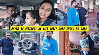 Aavya Ke Birthday Ke Liye Guest Aane Shuru Ho Gaye // Neha Ne Diya Mujhe Surprise Gift 