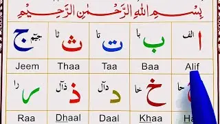 Step-by-Step Noorani Qaida Lesson 1 | Takhti 1 Full Guide for Kids and Adults