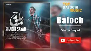 BALOCH - Shabir Sayad | بلوچ - شبیر سید
