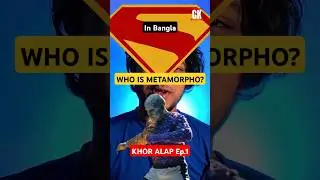 Who is Metamorpho? | The DC Element Guy| In Bangla | Khor Alap Ep.1 #Metamorpho #Superman #DCU